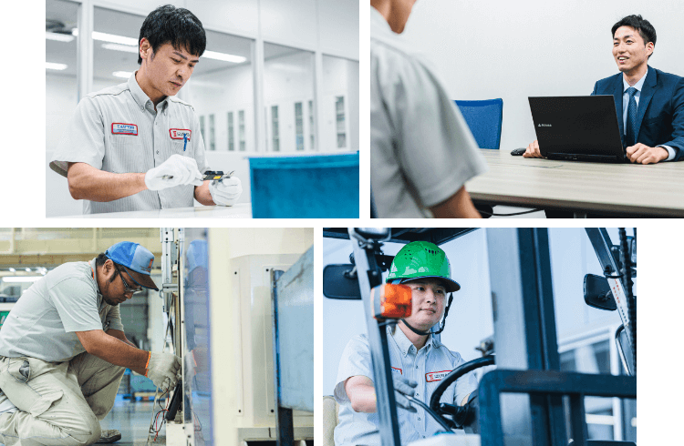 職種・業務紹介