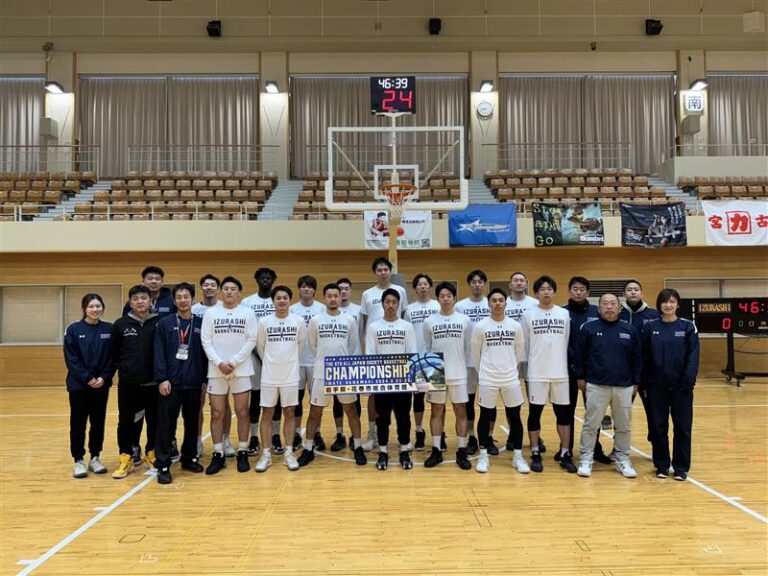 バスケットボール部　第6回社会人バスケットボール選手権大会出場